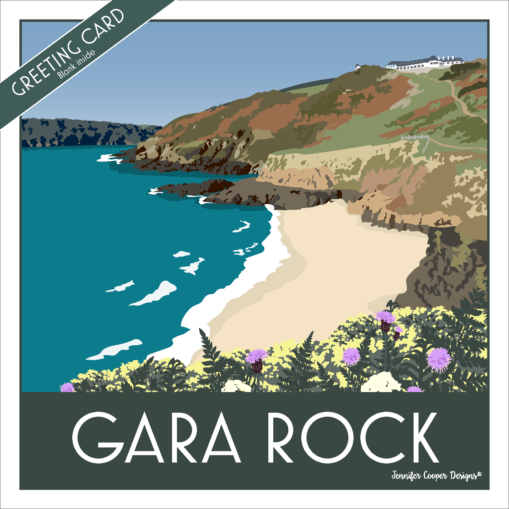 Gara Rock greeting cards (Pack of 5)